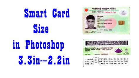 smart card capacity|smart card size in pixels.